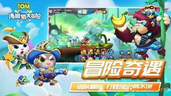 救援可爱小猪仔