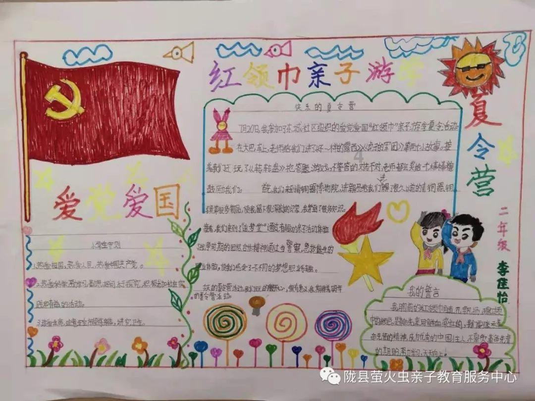 英语单词老是记不住该如何办游戏画面