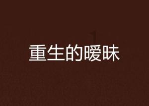 乐陵:村村都有大明星